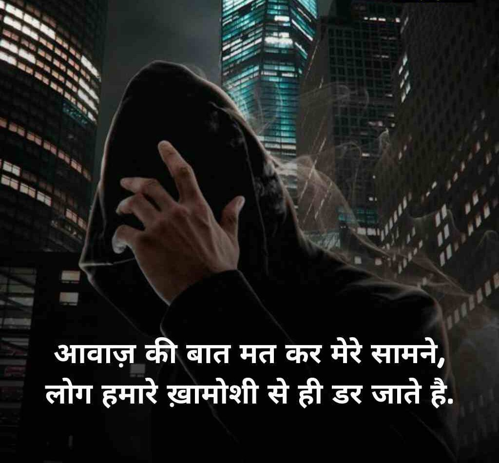 attitude shayari in hindi 9 e1770628143160
