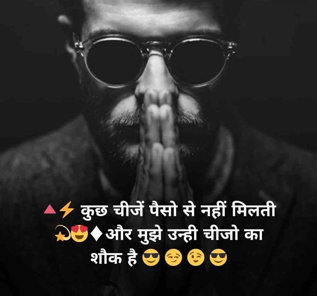 attitude shayari sudhri hai to bas meri 1 e1770271856846