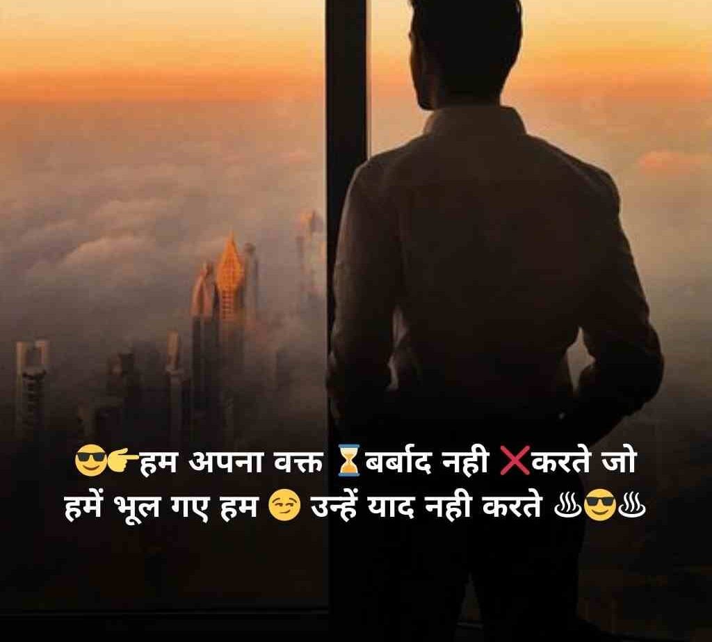 attitude shayari sudhri hai to bas meri 6 e1770272064528