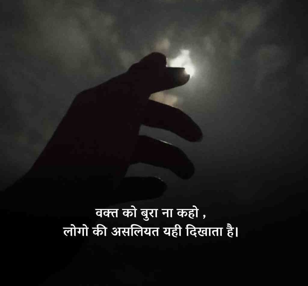 bura waqt 1 e1773378894671