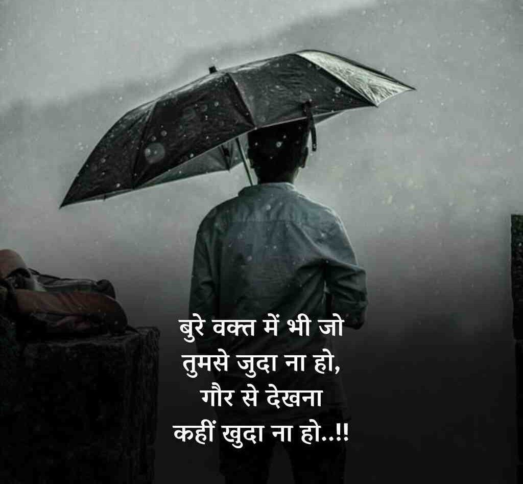 bura waqt 2 e1773378965452