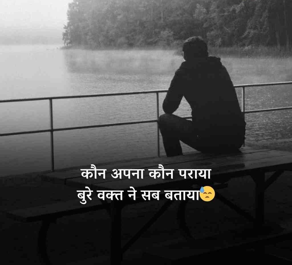 bura waqt 3 e1773378932678