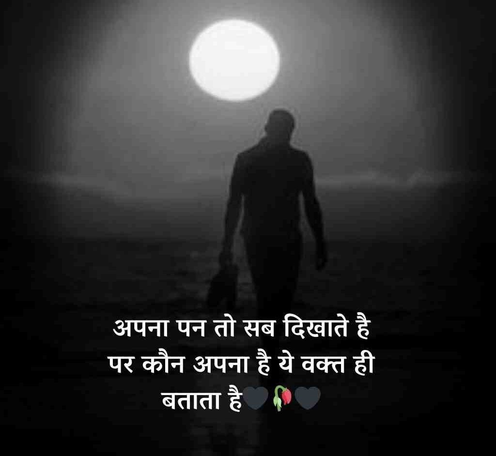 bura waqt 5 e1773379029641