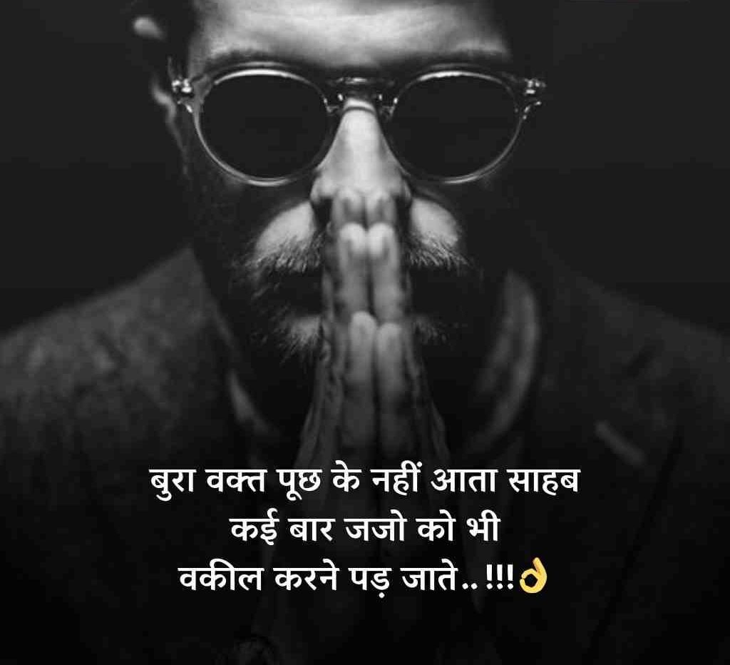 bura waqt 8 e1773379116474