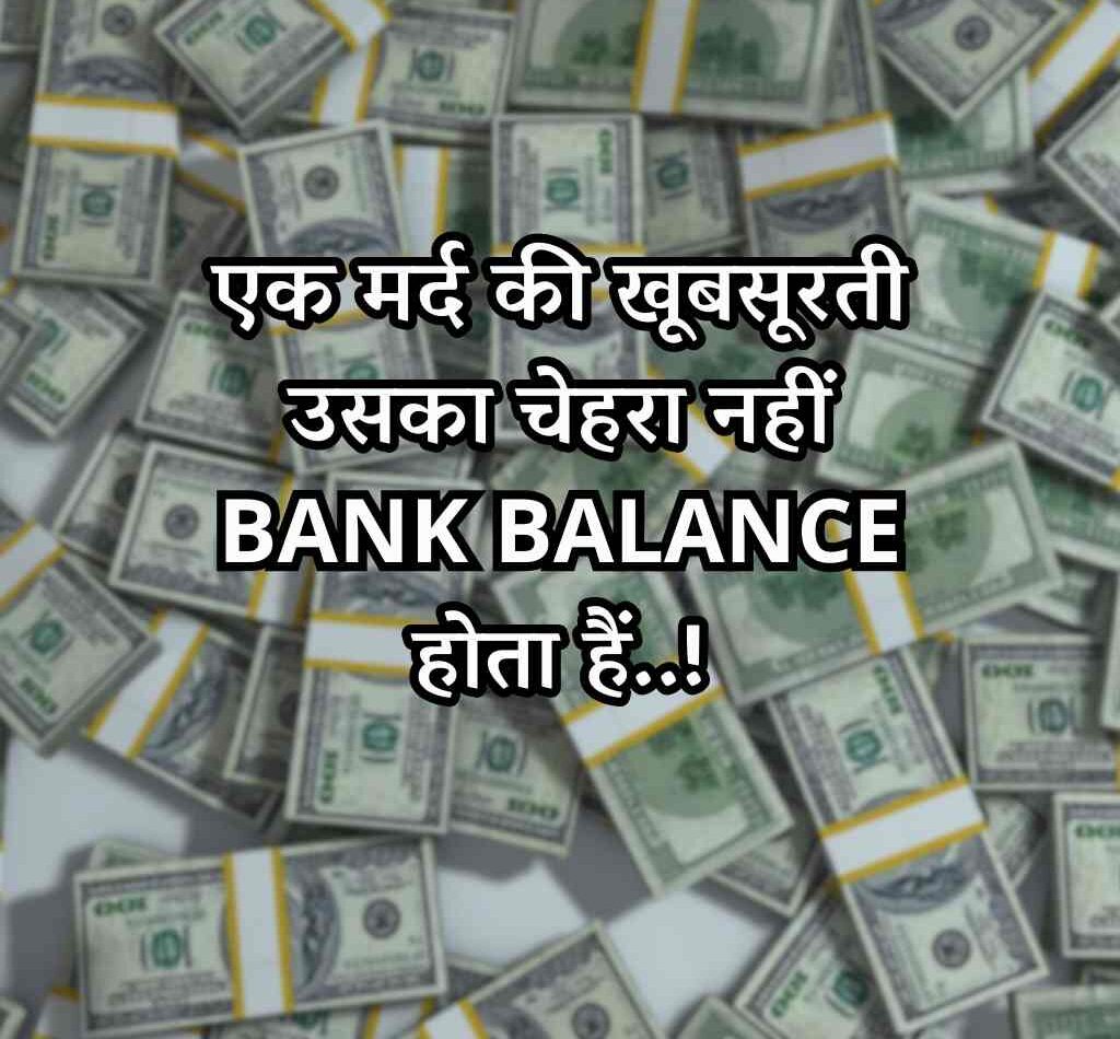 chhote suvichar 6 e1774947110933