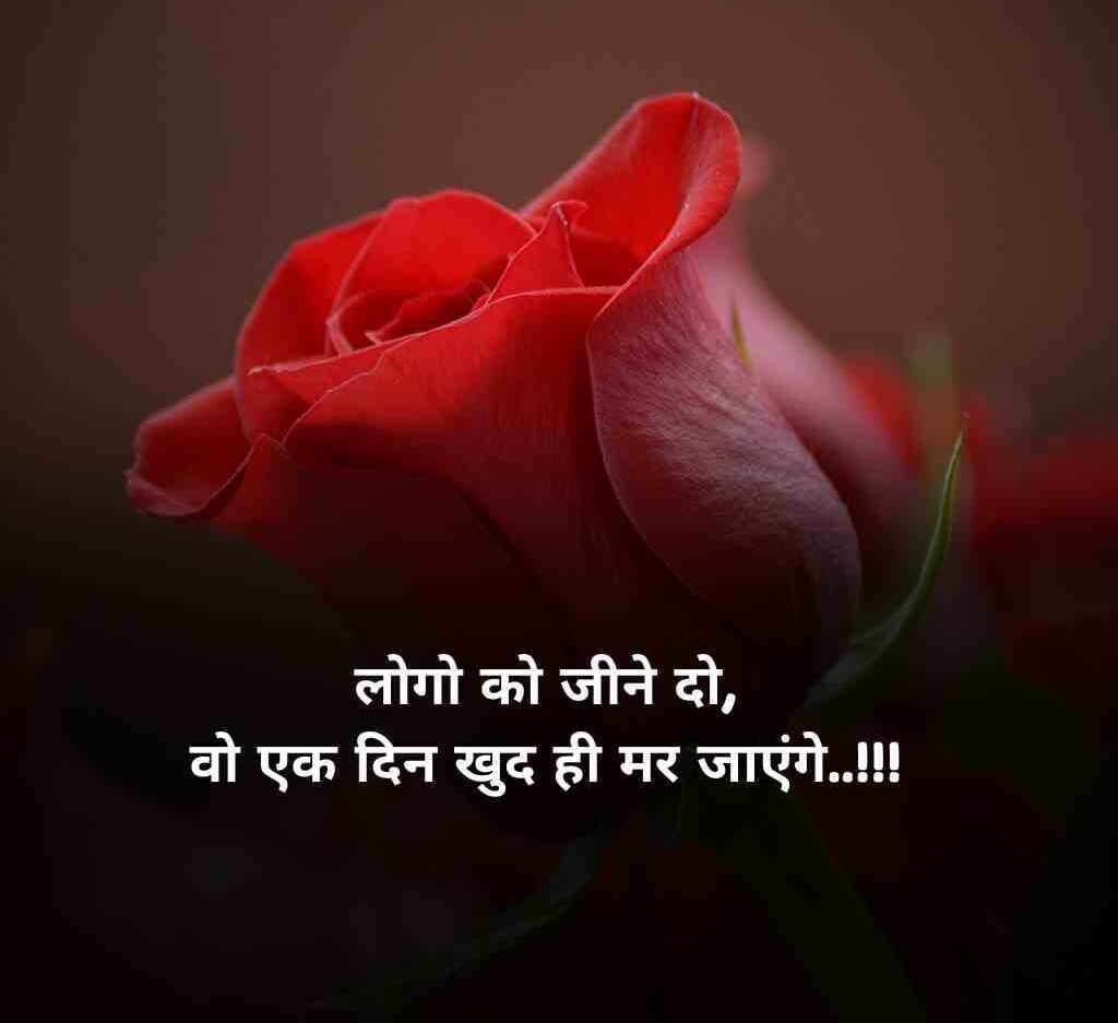 miss you shayari 10 e1773125501123