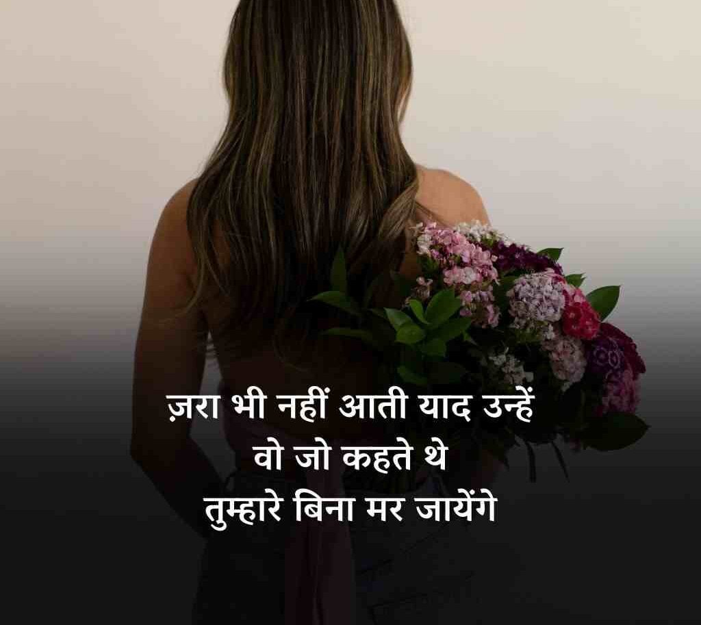 miss you shayari 6 e1773125362783