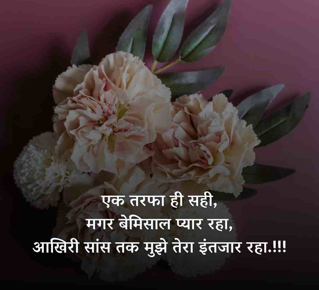 miss you shayari 9 e1773125475844