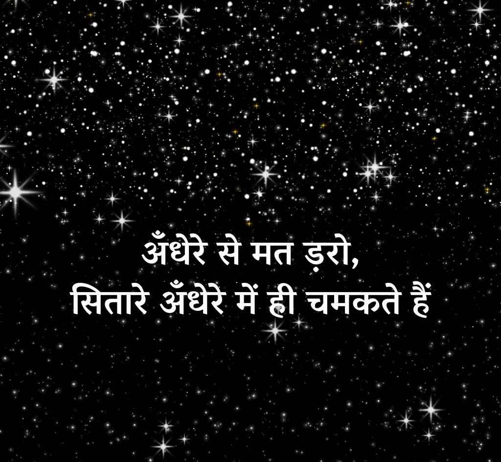 Best 100+ प्रेरणादायक सुविचार इन हिंदी | Prernadayak Suvichar 1 prernadayak suvichar 1 e1774948426501