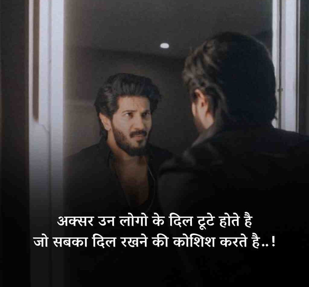 udas zindagi shayari 2 line 2 e1774851003590