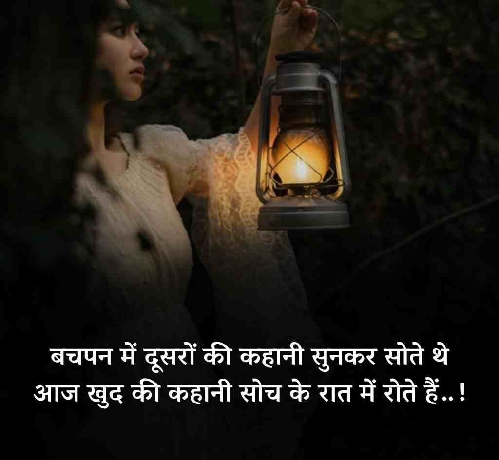 udas zindagi shayari 2 line 7 e1774851214741