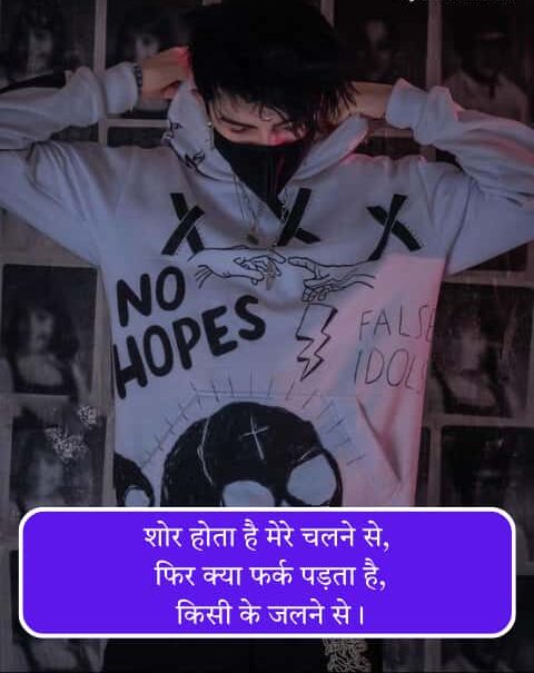 Facebook Status In Hindi 8 e1763704022231