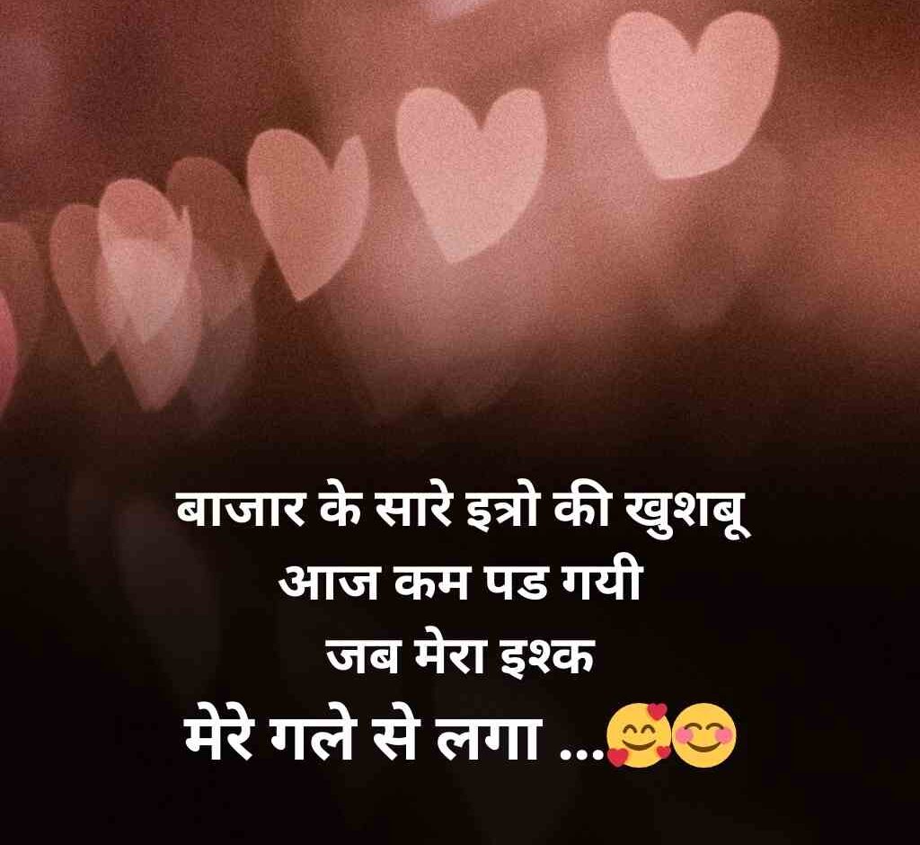 ishq shayari 10 e1765344928503