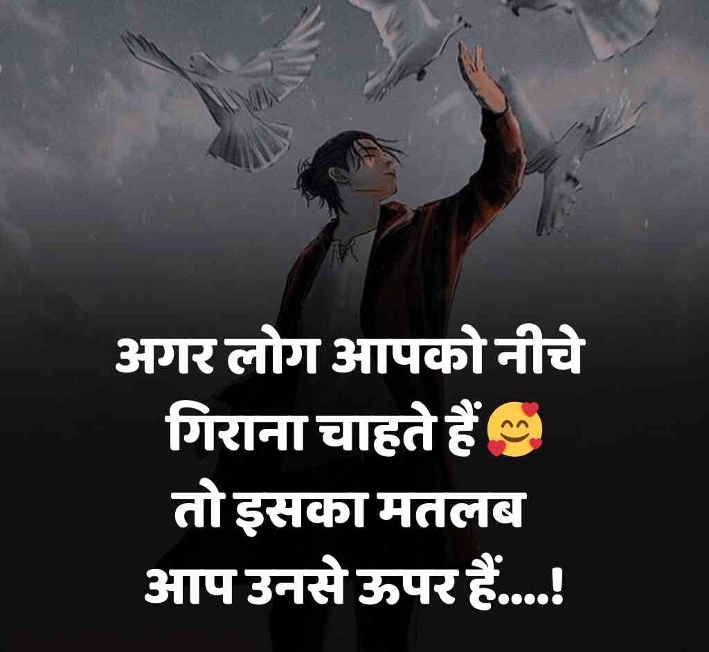 kisi ko jalane ki attitude shayari hindi 5 e1766391944848