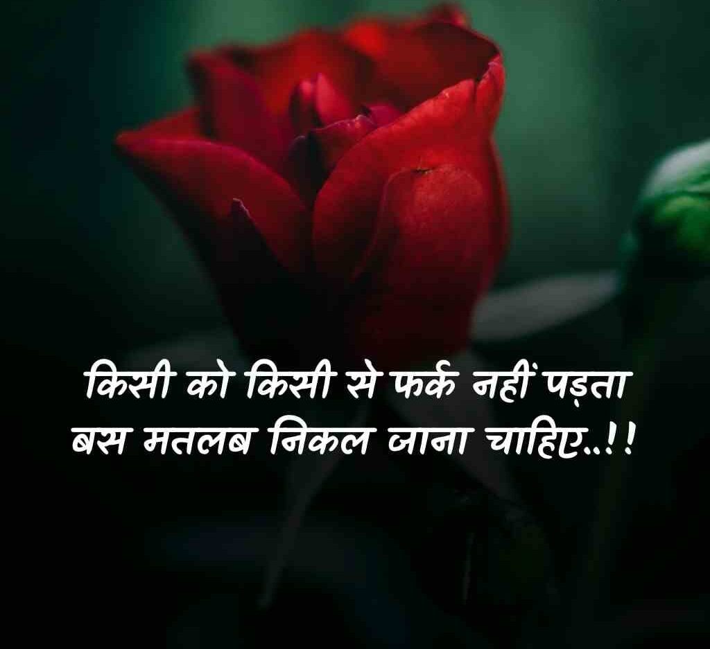 matlabi log shayari 9 e1765775775376