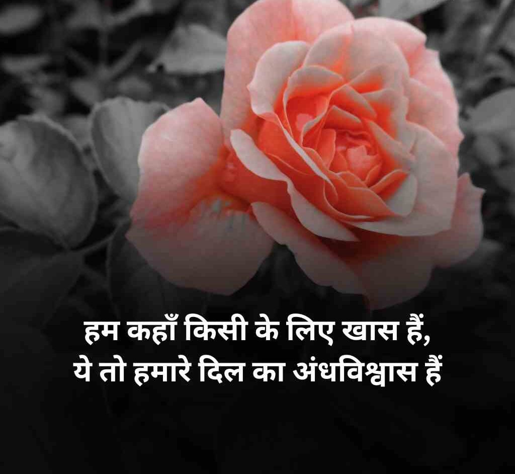 sad shayari 2 line 8 e1765523572518