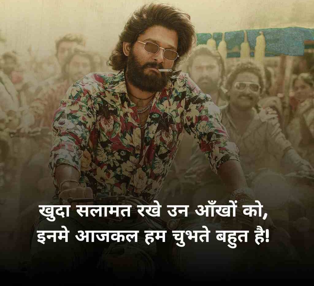 gangster shayari 9 e1768398456482